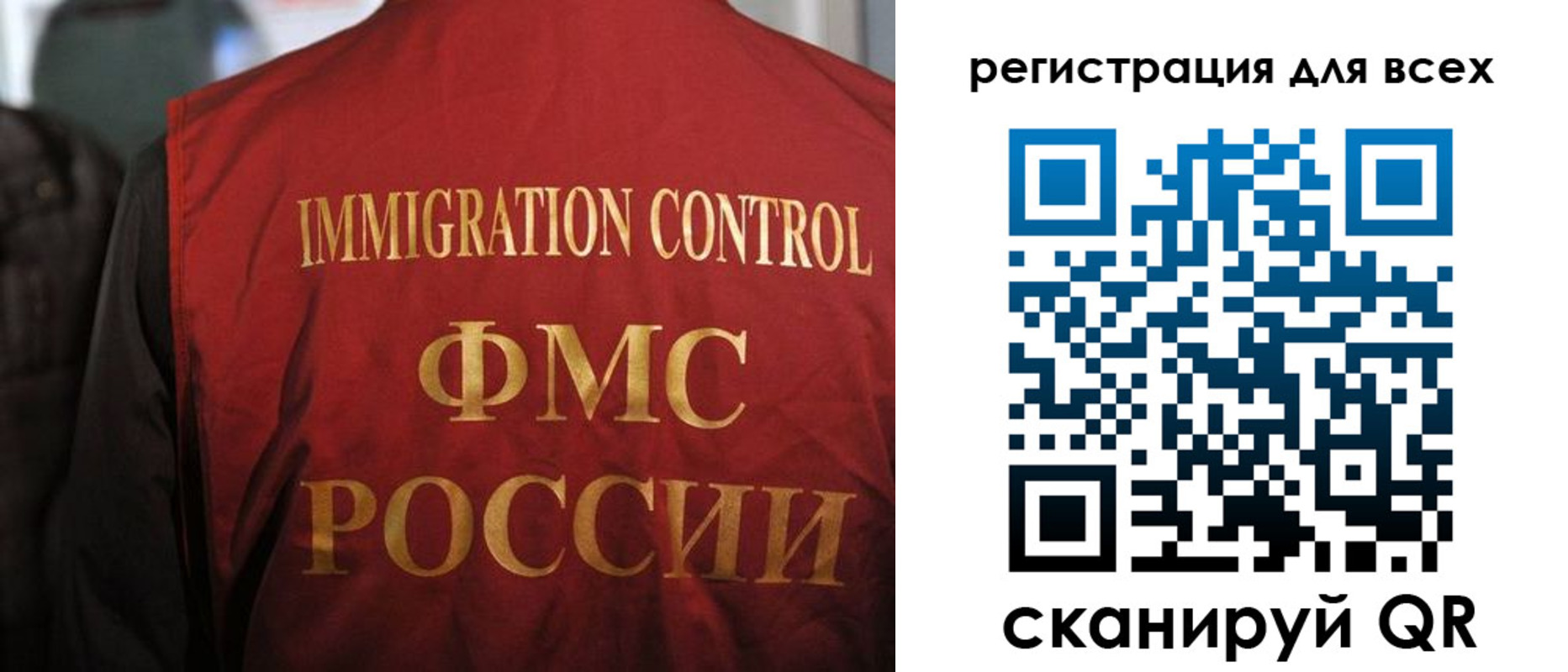 прописка законно в Туле