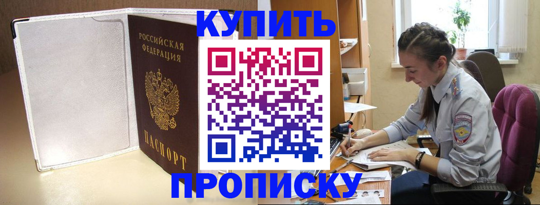 миграционный учет в Туле